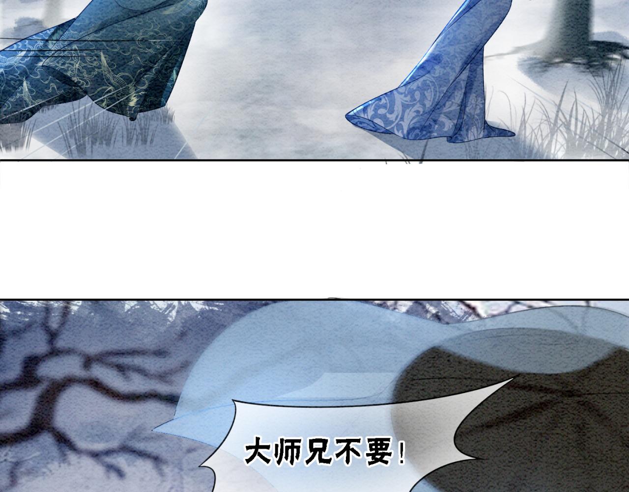 第93话 骗局77