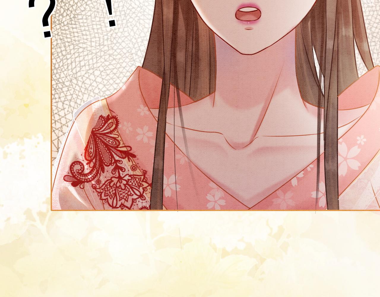 第21话 情敌会面？94