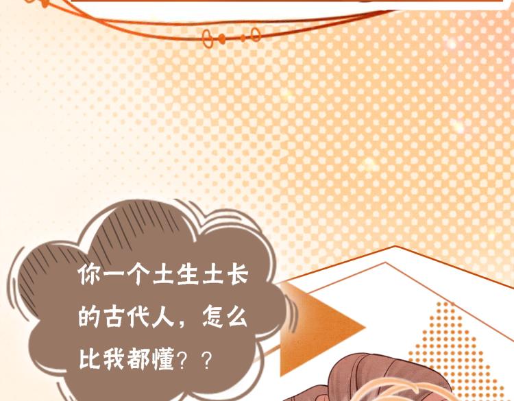 第14话 喂药的“方法”？39