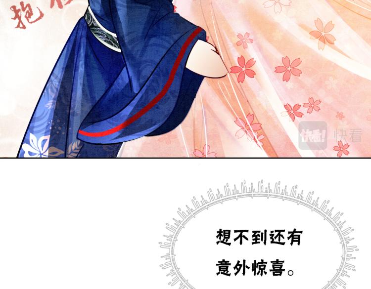 第15话 打个赌吧40