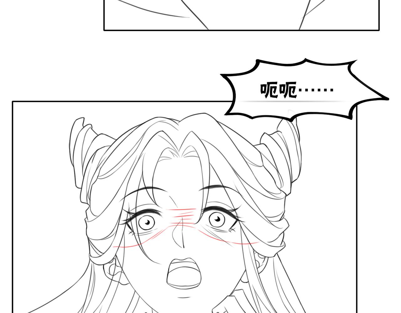 第50话 误会大了！93