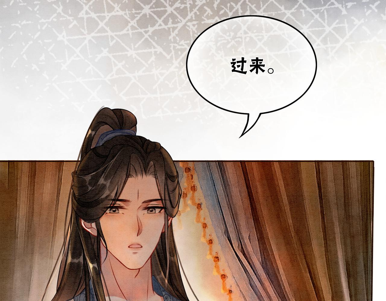 第22话 出逃大业再计划21
