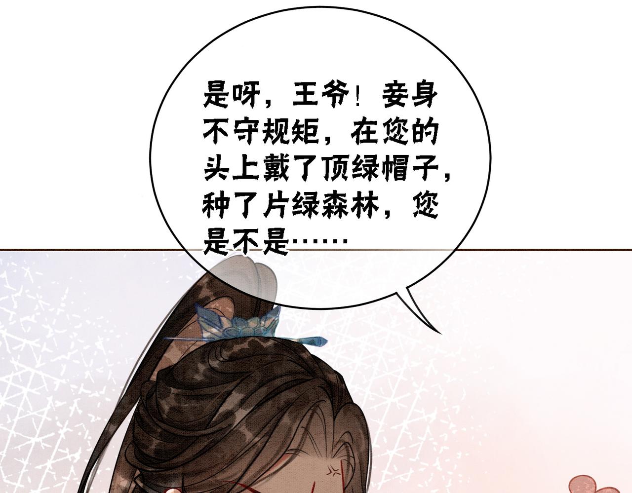 第24话 秀恩爱42