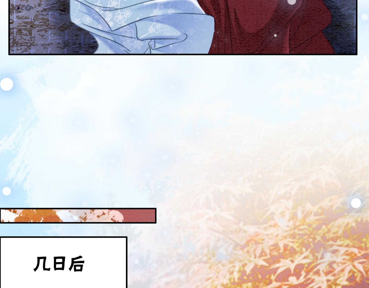 第99话 心悦君兮君知否57