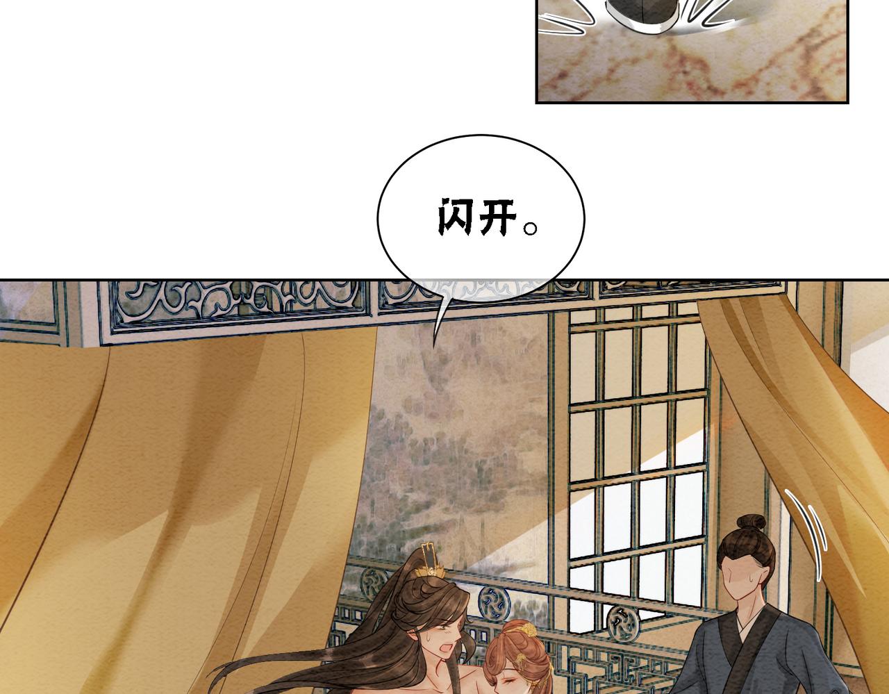 第46话 密室危机55