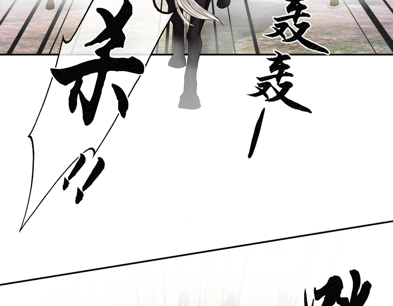 第70话 一骑当千77