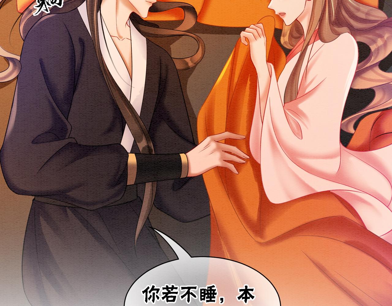 第74话 逐渐沉沦21