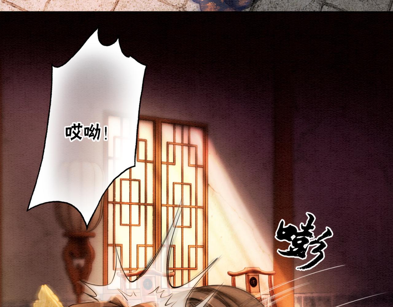 第84话 神秘孩童66