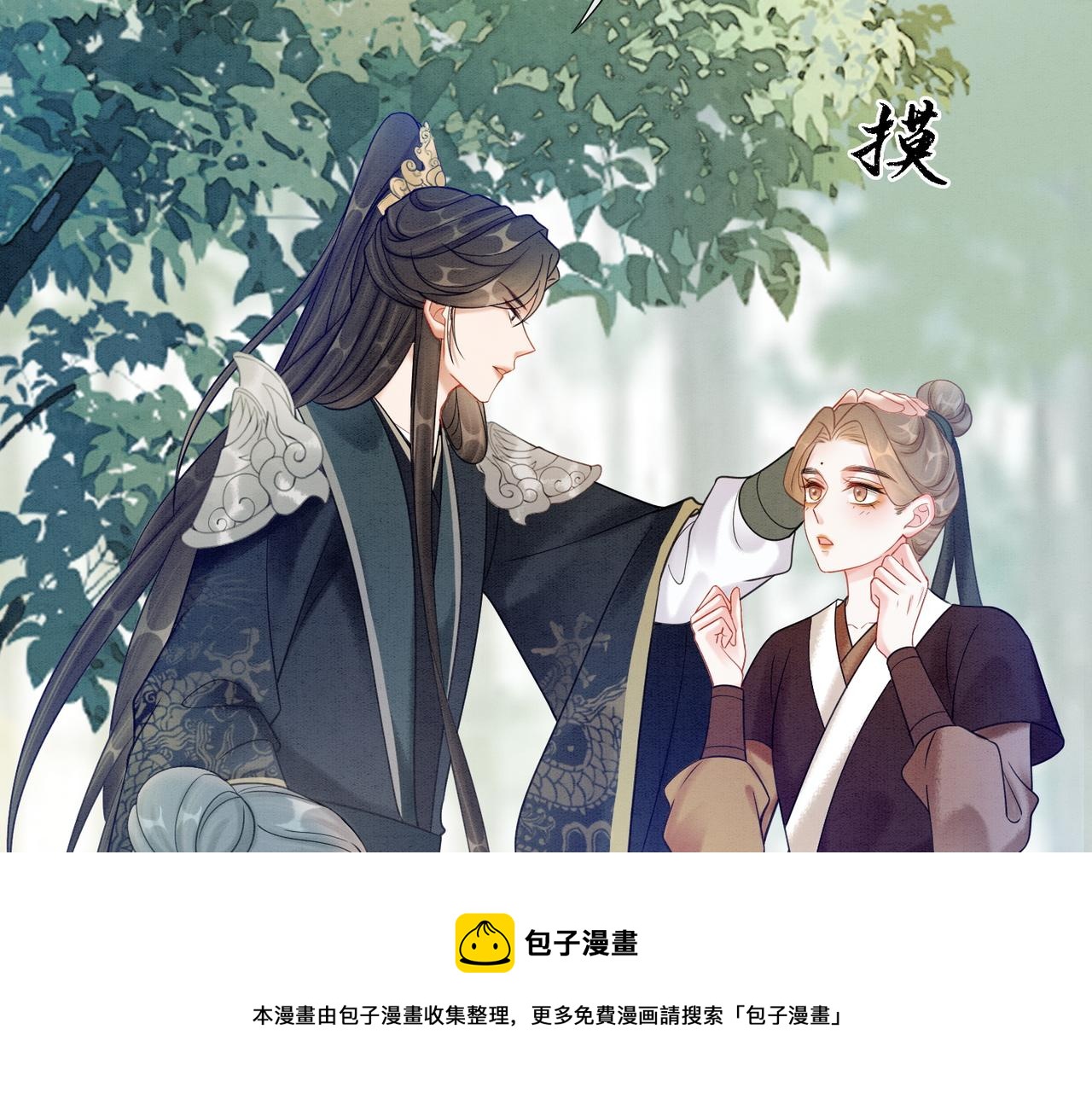 第60话 关心你的一切104