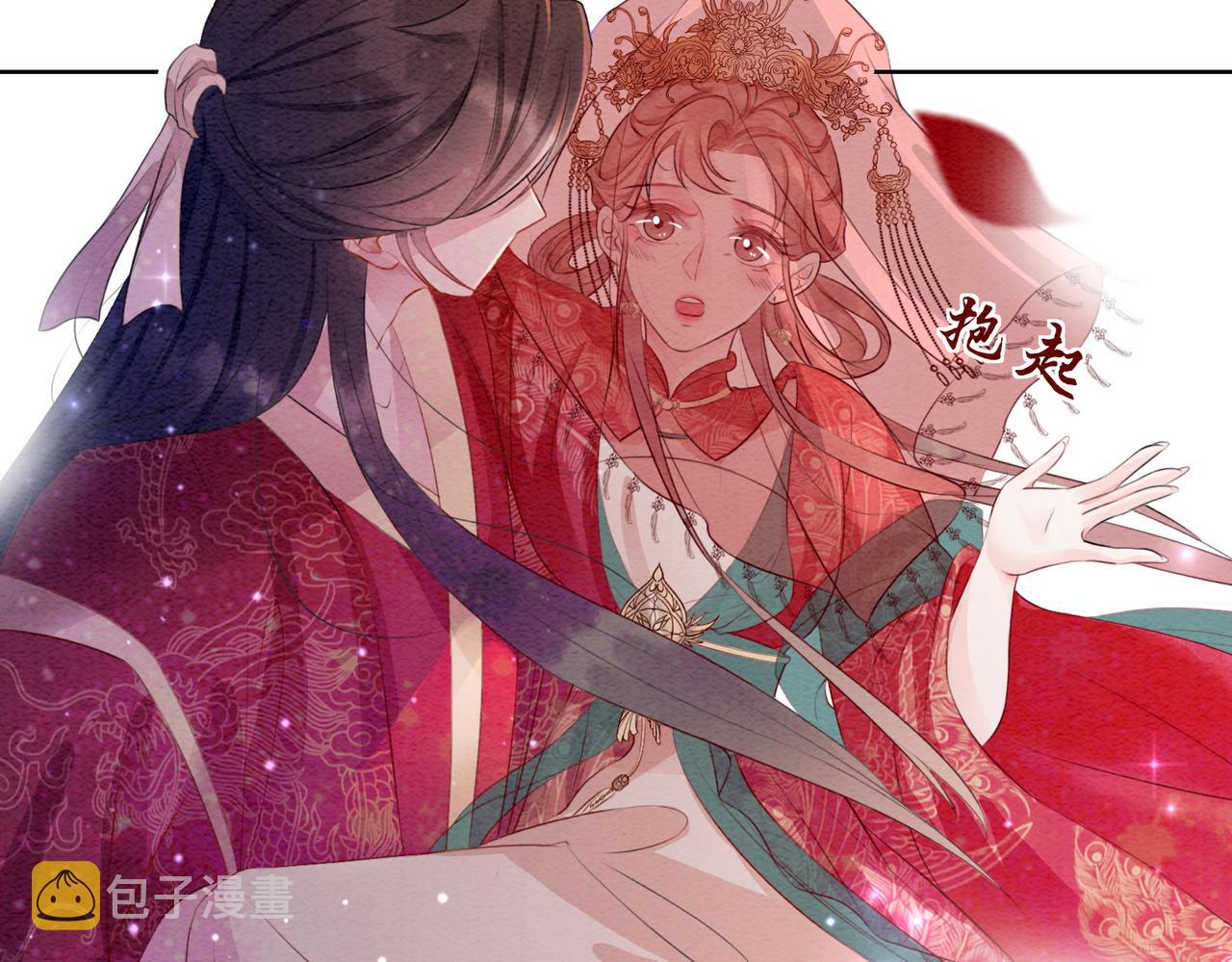 第100话 大婚105