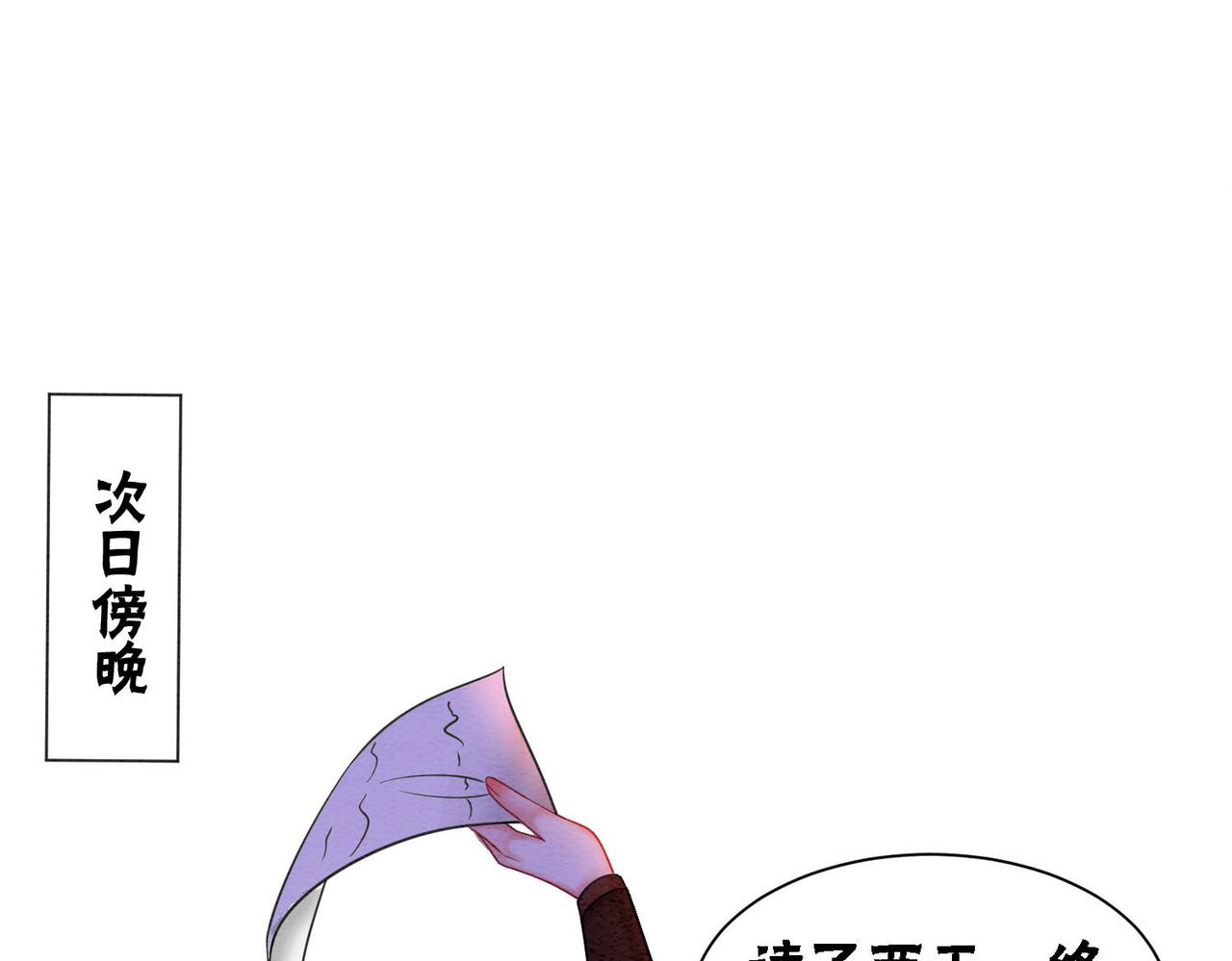 第65话 情话大师是怎样练成的15