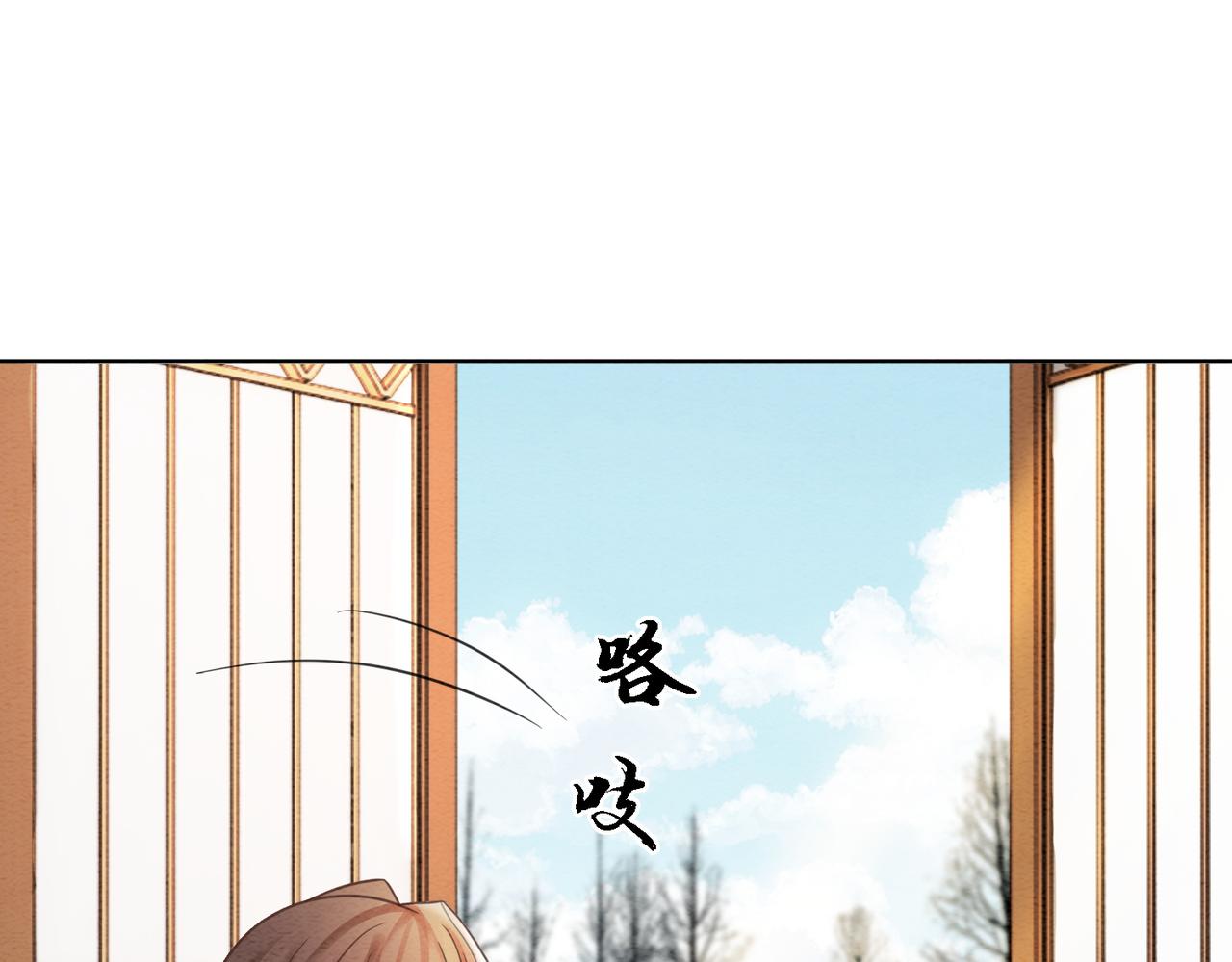 第92话 误会初解33