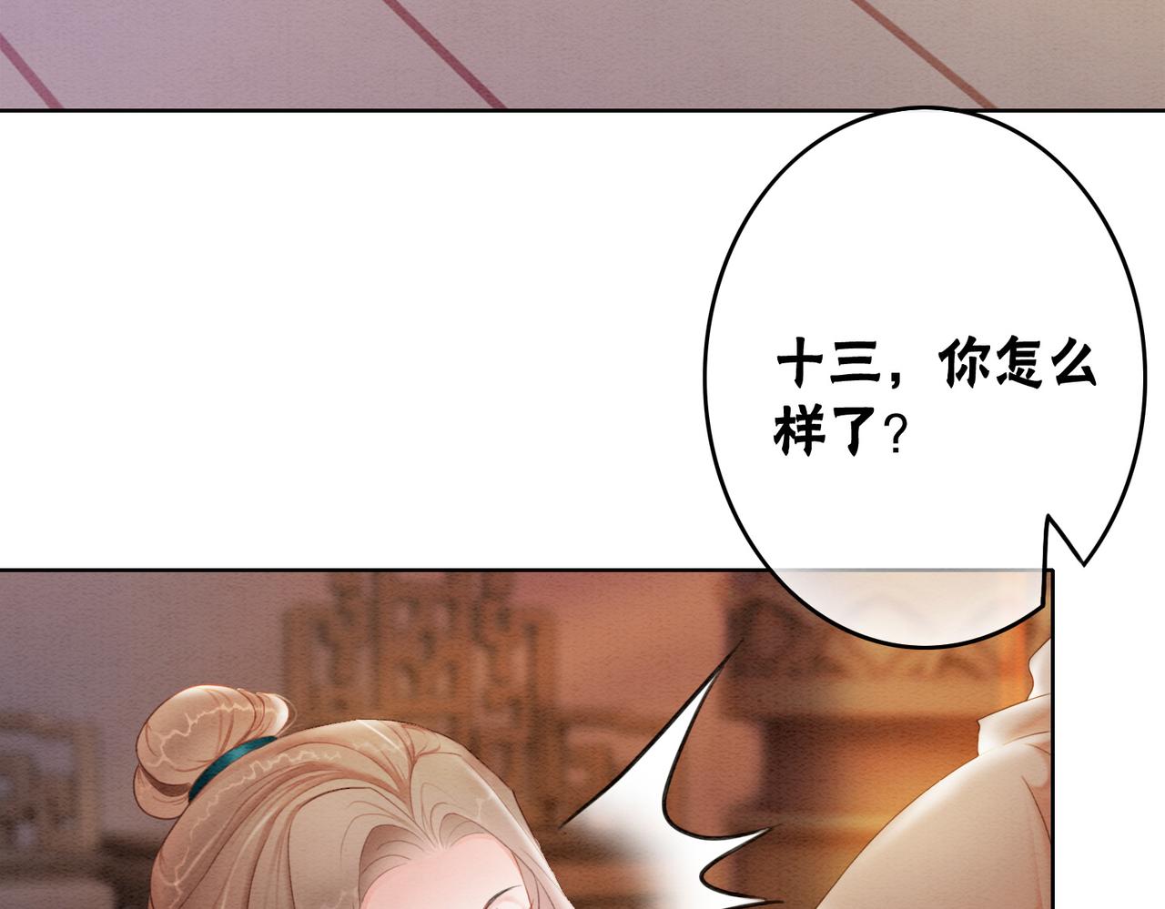 第98话回到过去21