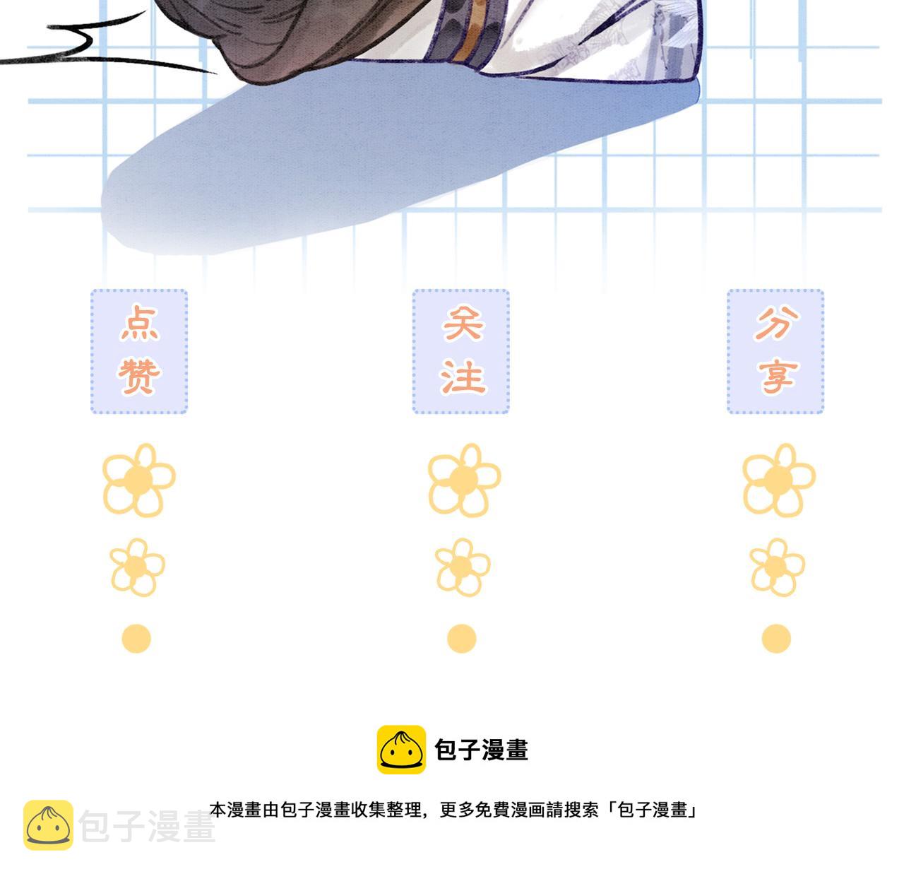 第20话 王爷醒了？！120
