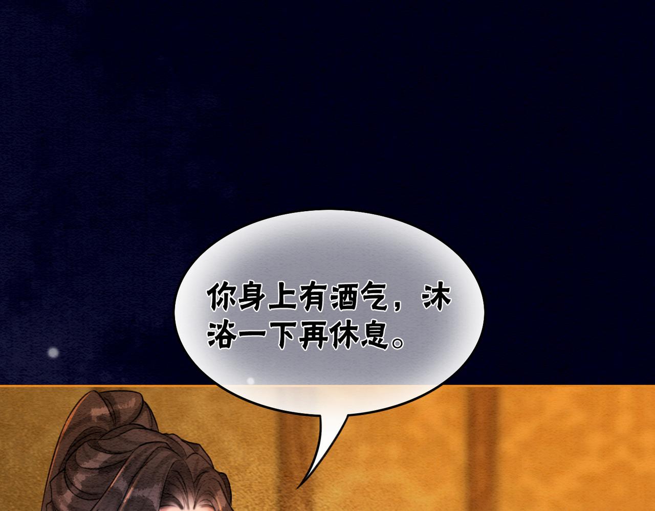第57话 留在我身边74
