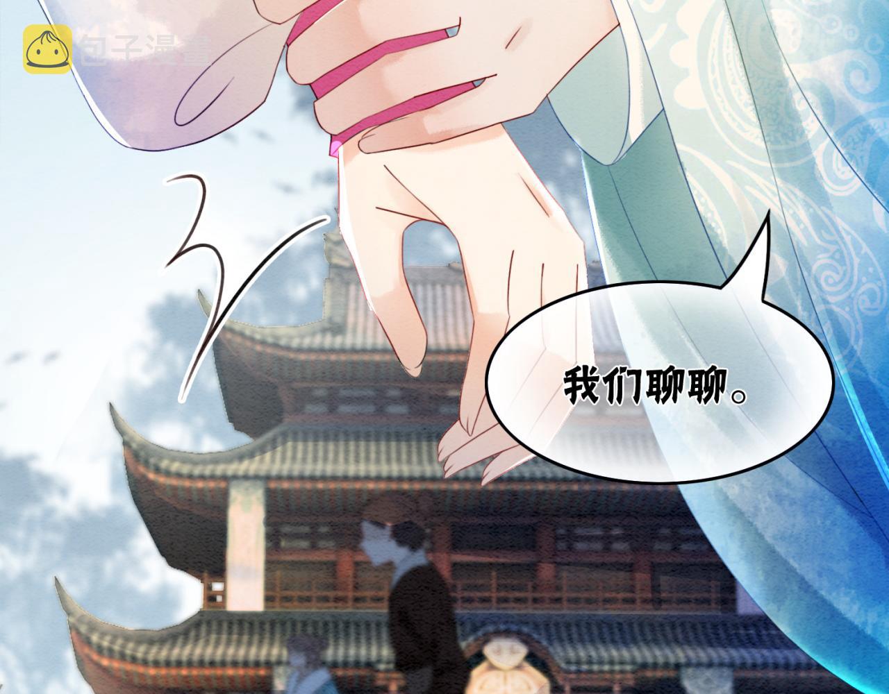 第93话 骗局41