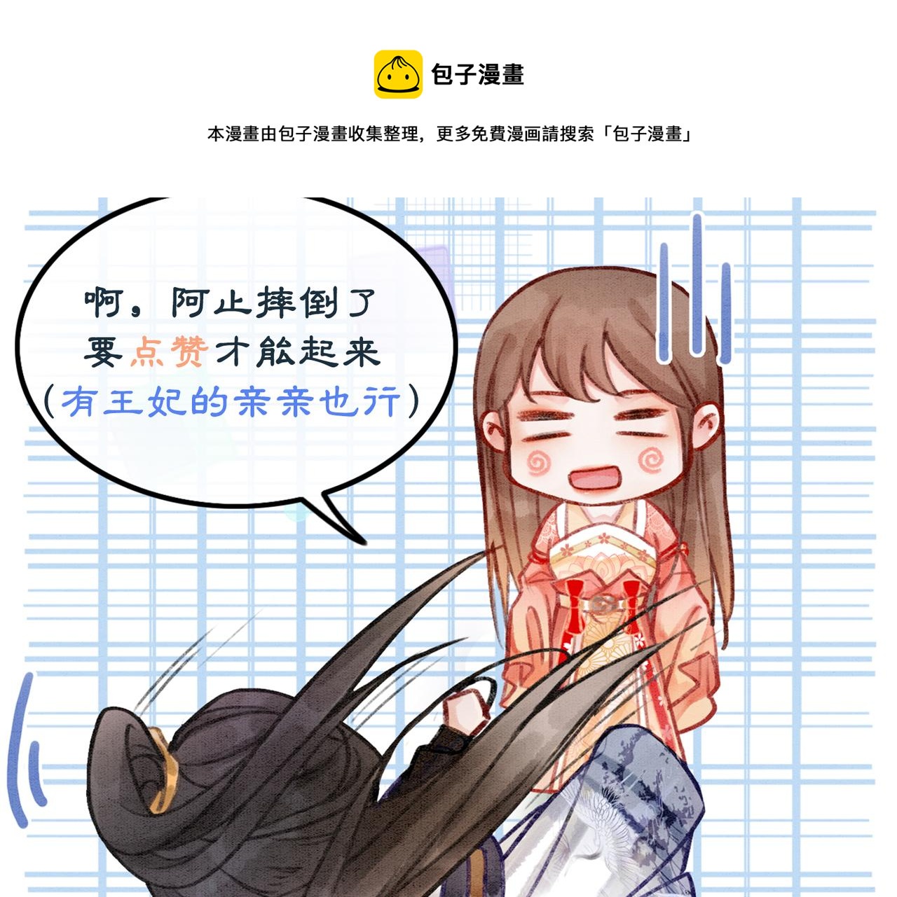 第64话 神秘回信104