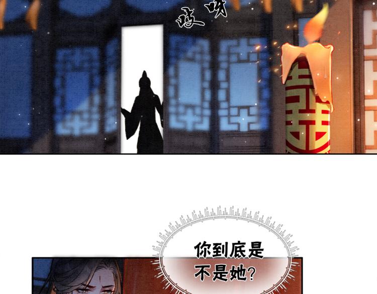 第4话 王妃她要钻狗洞？17