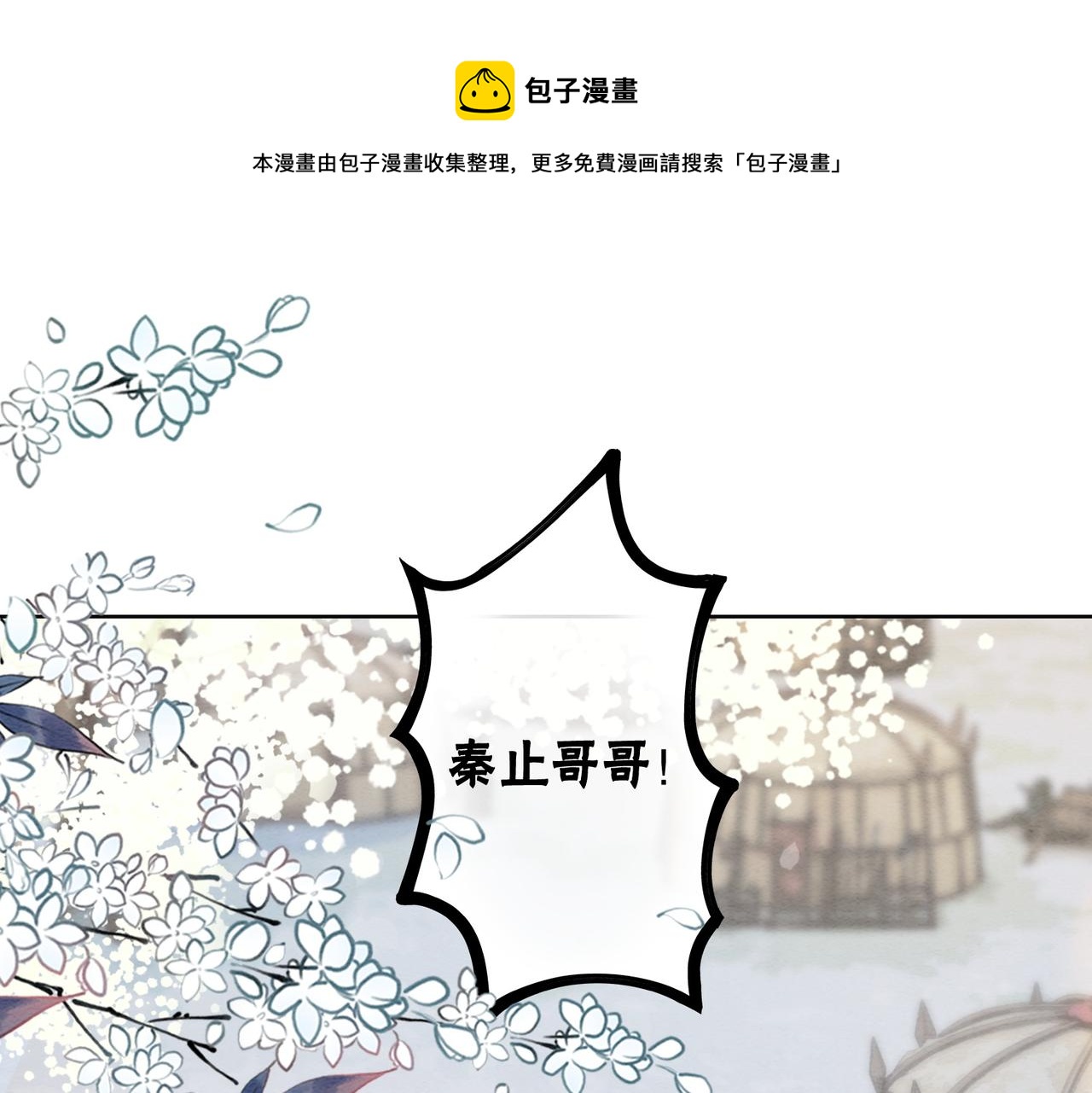 第60话 关心你的一切4