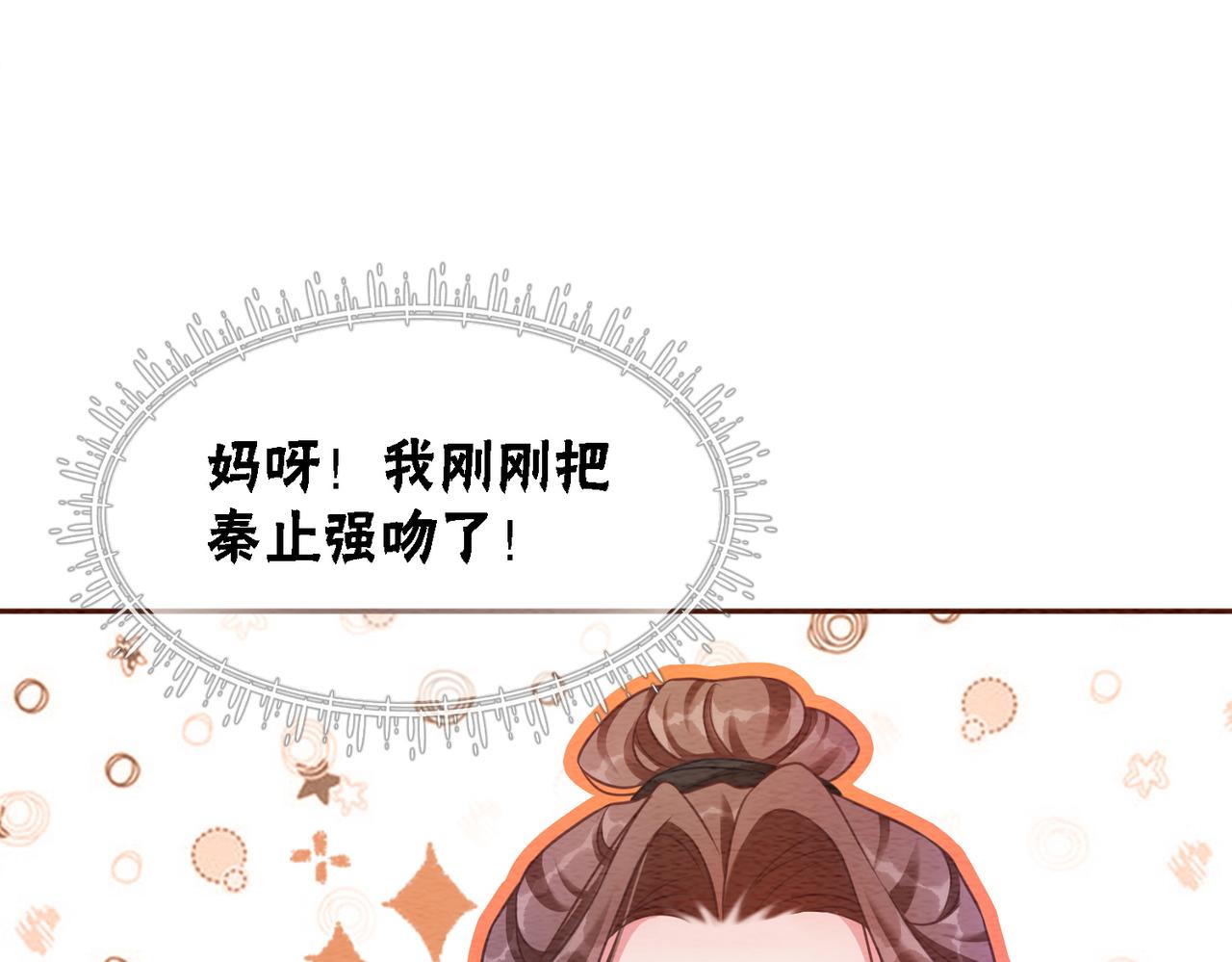 第61话 逼供？81