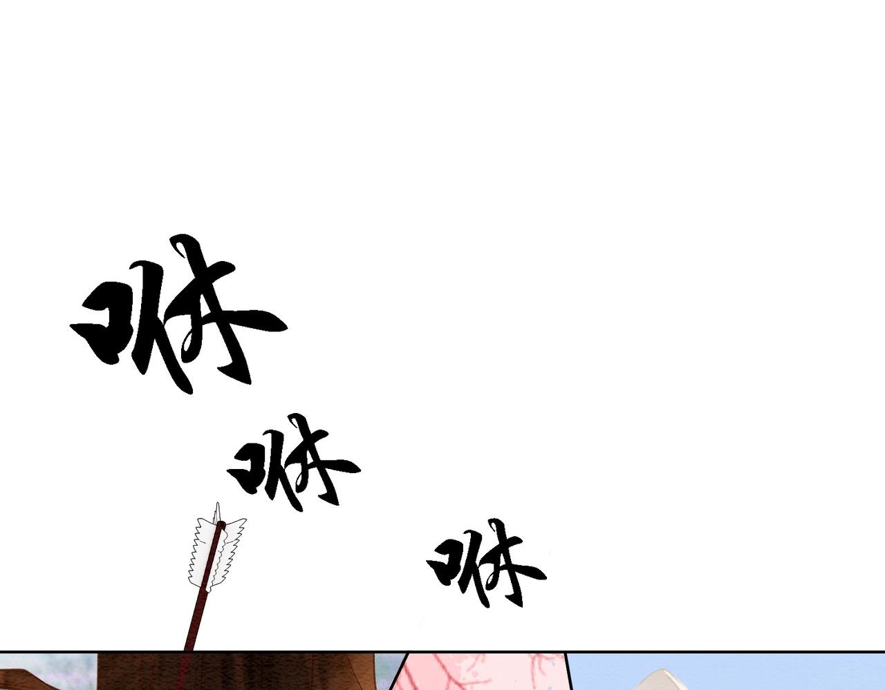 第43话 今天也被迟钝王妃气死50