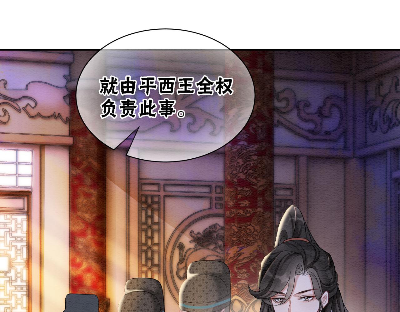 第86话 罂粟迷局61
