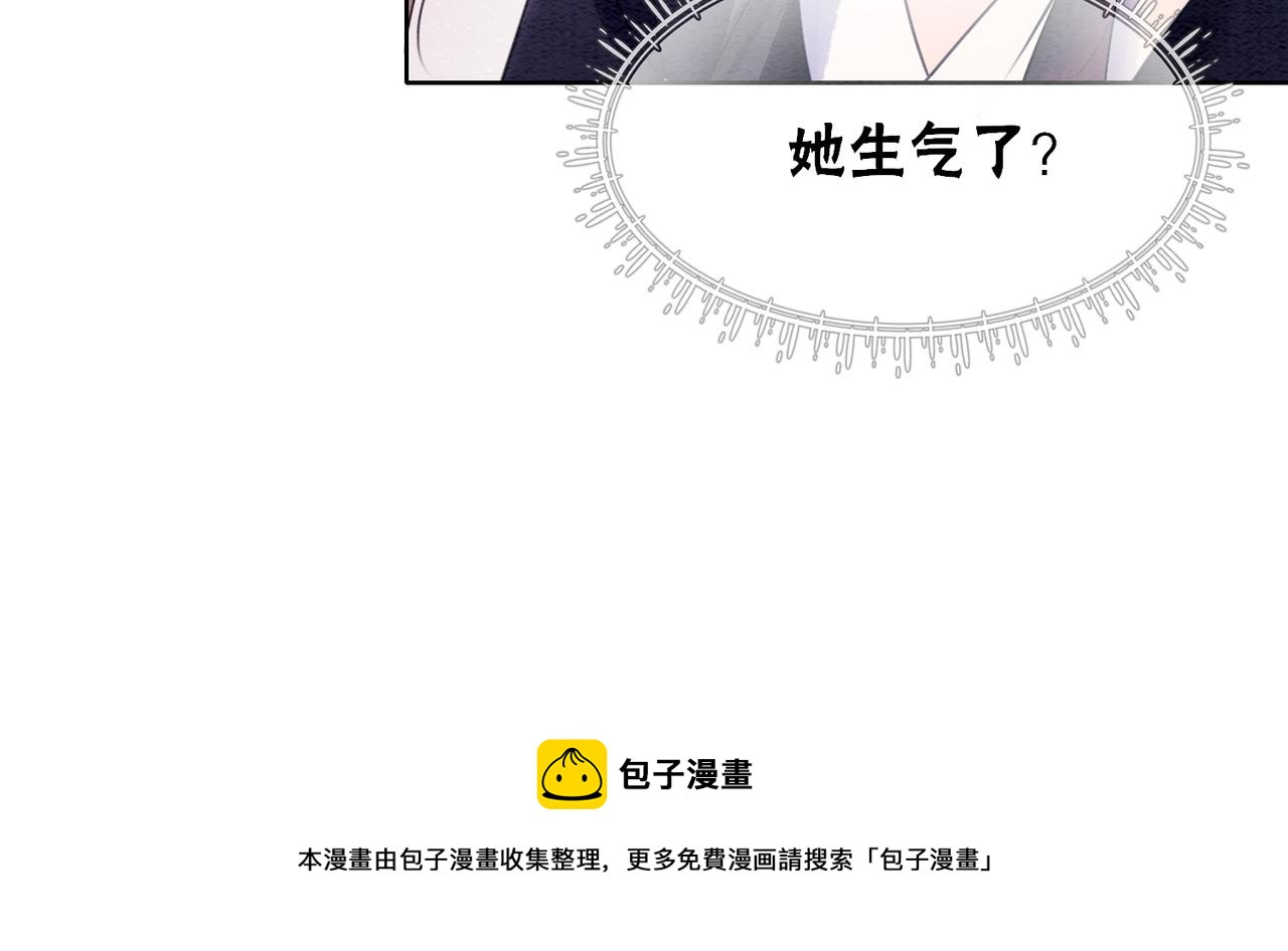 第74话 逐渐沉沦10