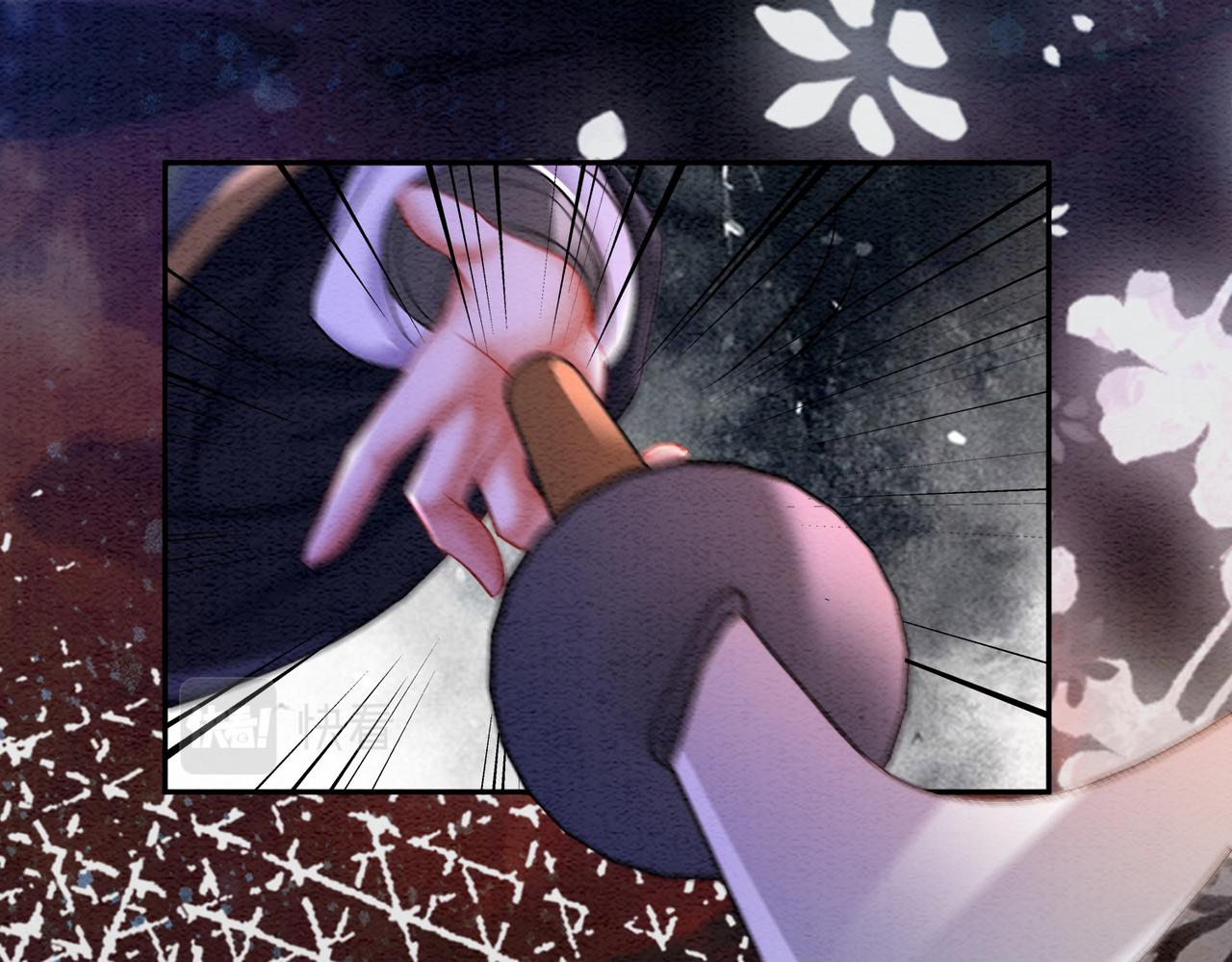 第67话 战祸起79