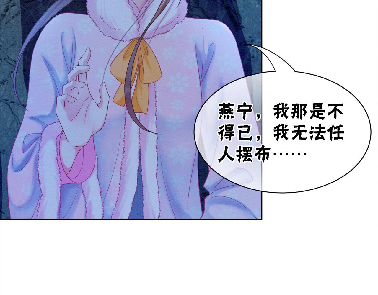 第93话 骗局64