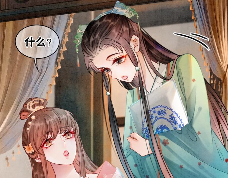 第14话 喂药的“方法”？36