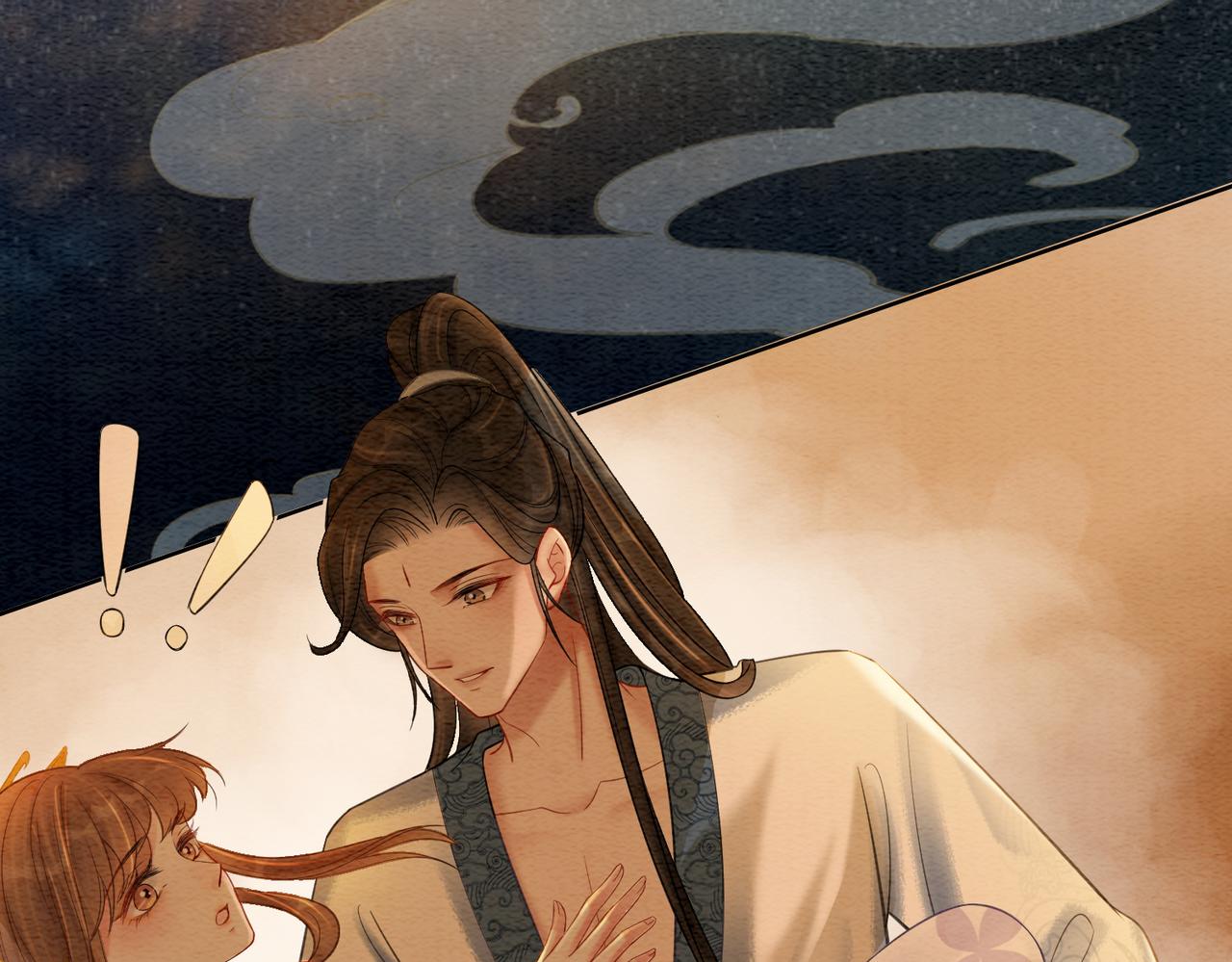 第37话 另一重身份82