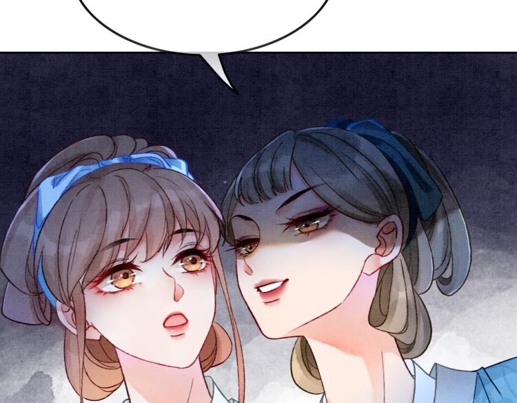 第4话 王妃她要钻狗洞？80