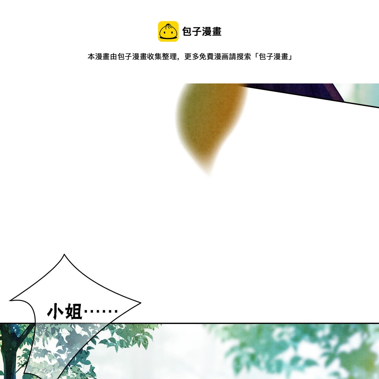 第60话 关心你的一切68