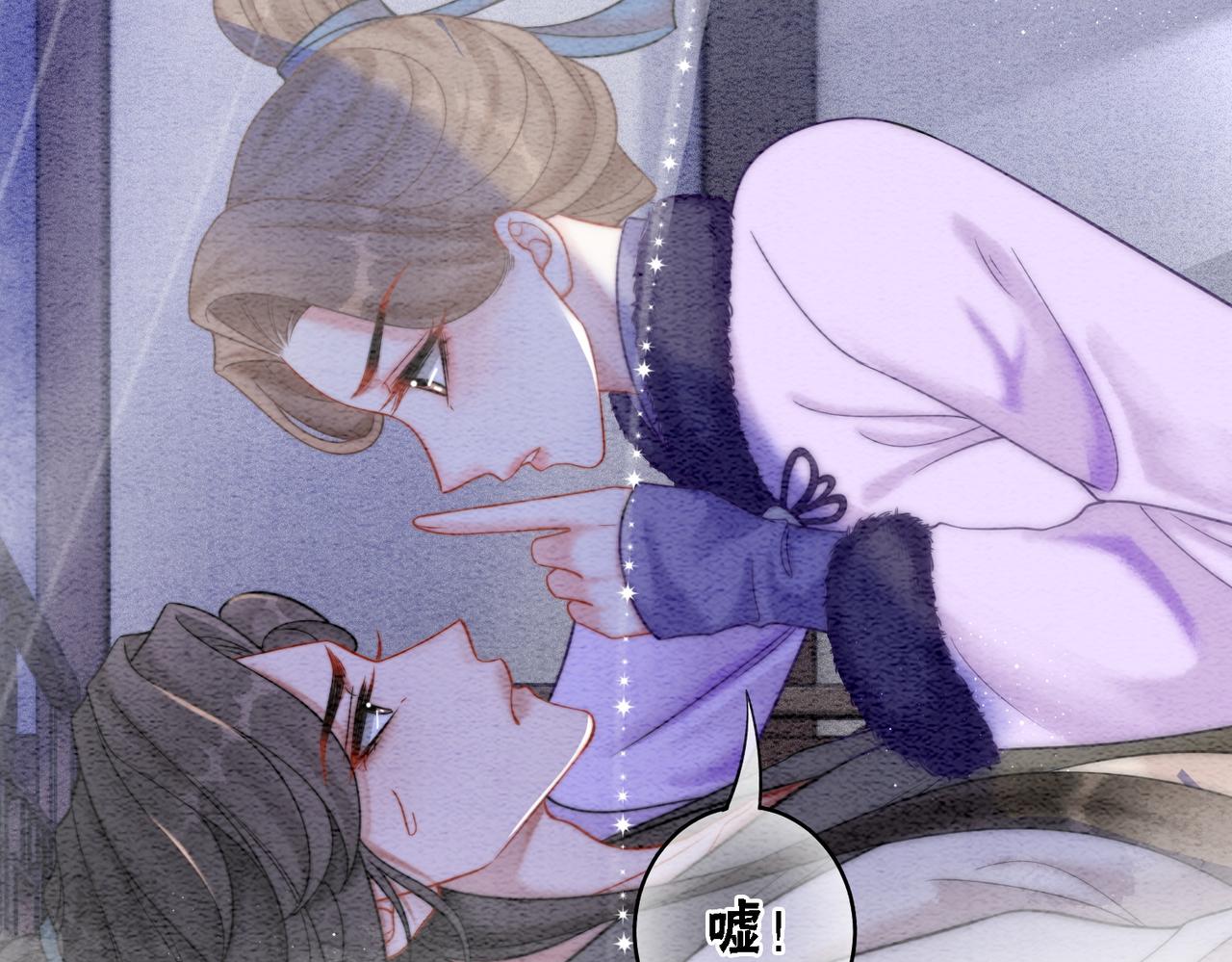 第78话 被怀疑了？91