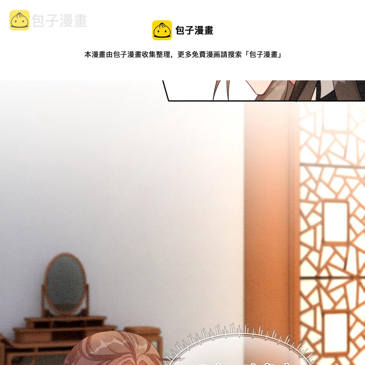 第52话 戏精对决66