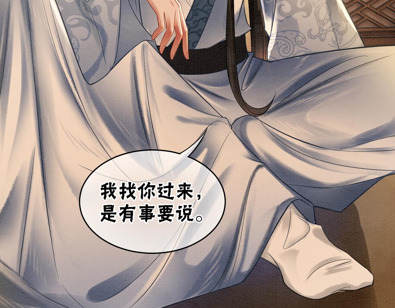 第37话 另一重身份94