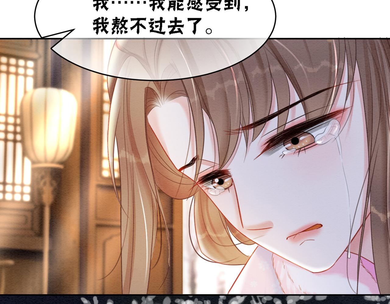 第96话破局！95