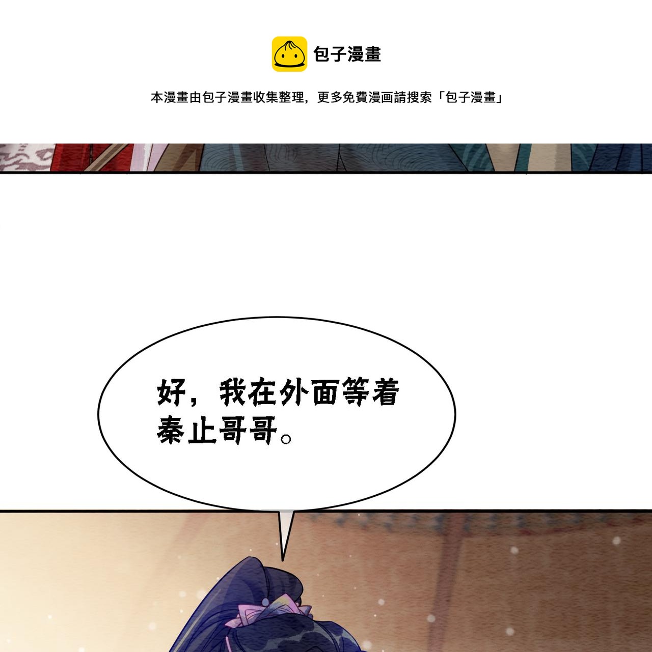 第59话 直男化妆哪家强！56