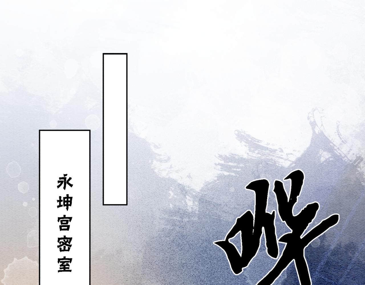 第87话 背叛14