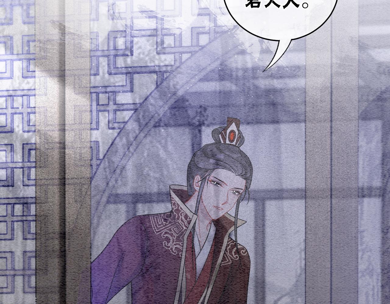 第78话 被怀疑了？93