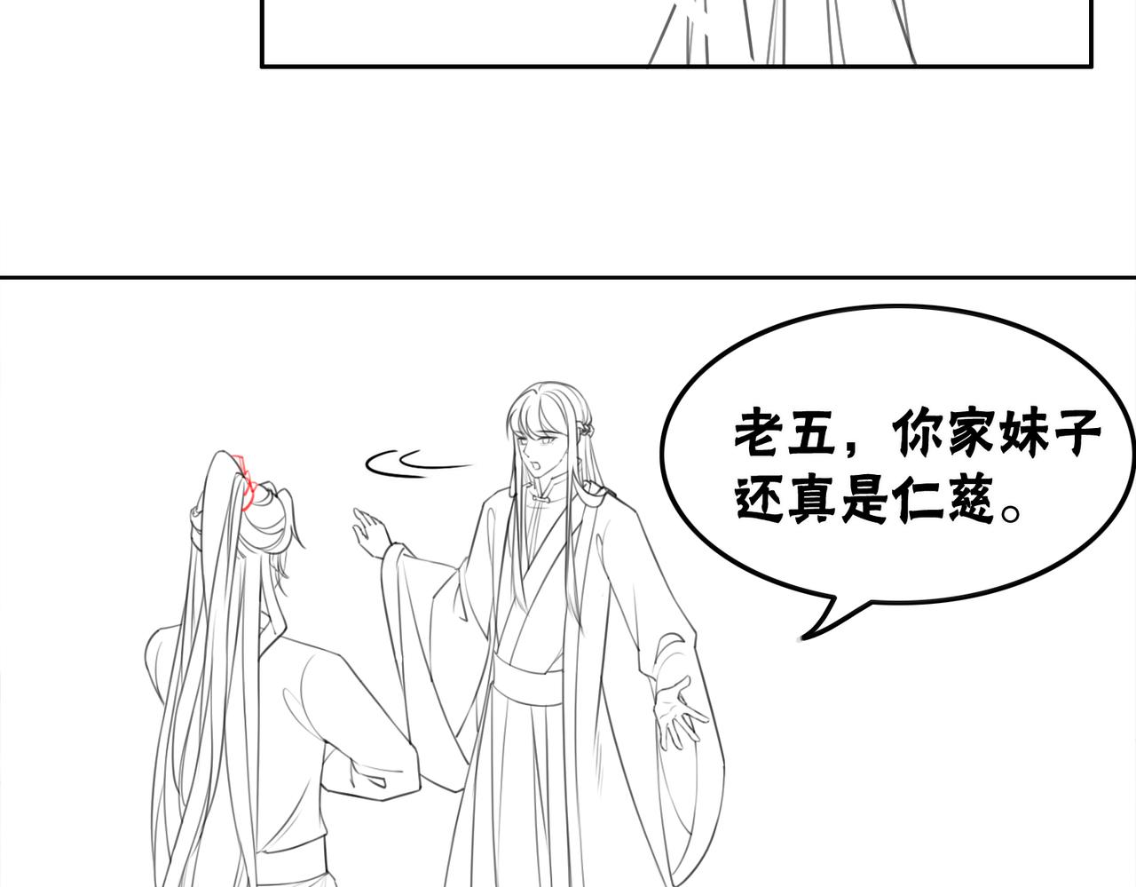 第43话 今天也被迟钝王妃气死103