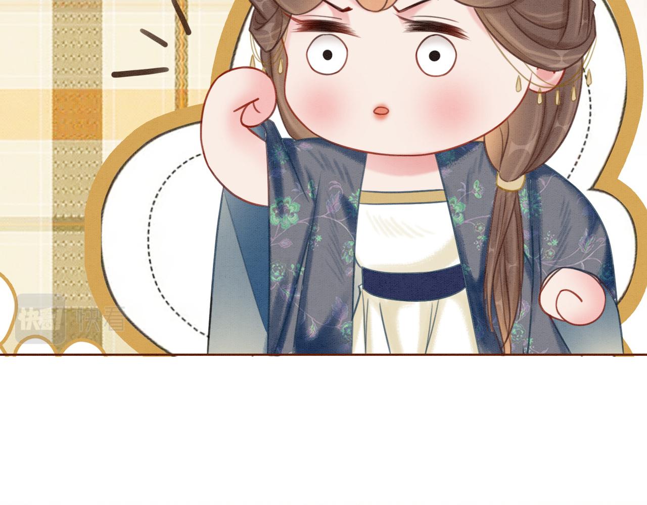 第47话 喂食play？60