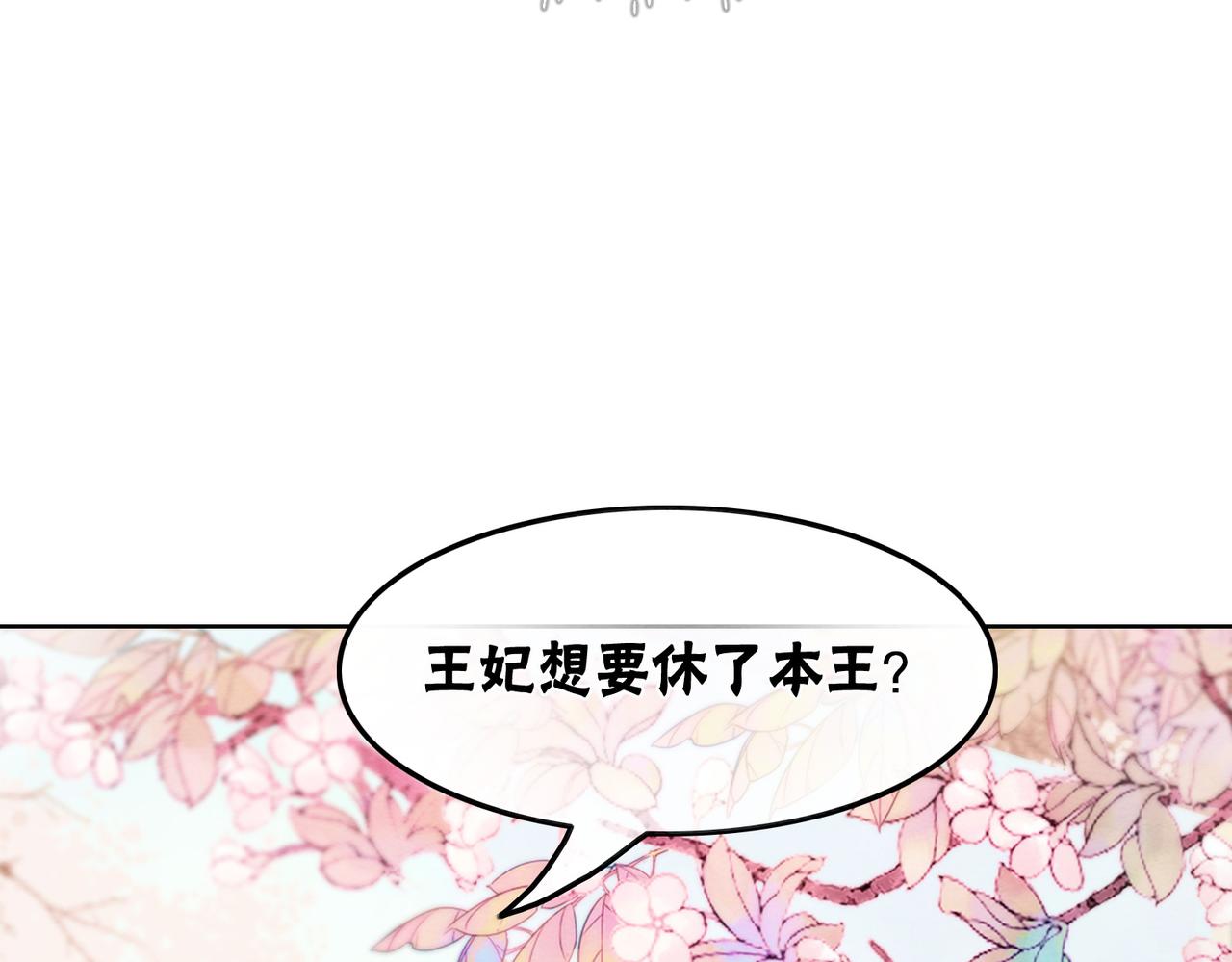 第41话 英雄救美53