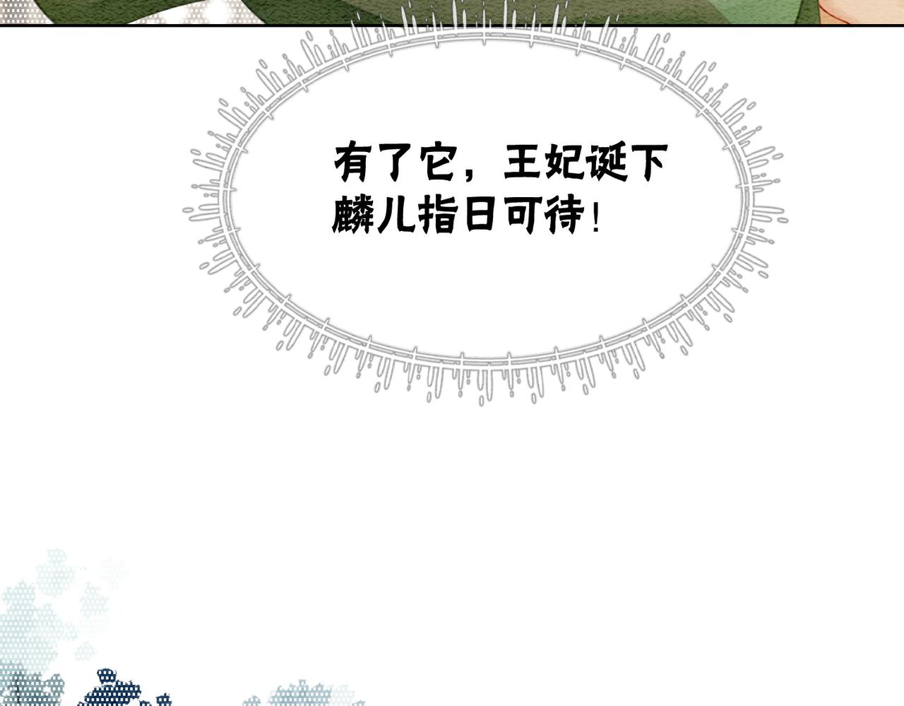 第33话 又被抓回来了27