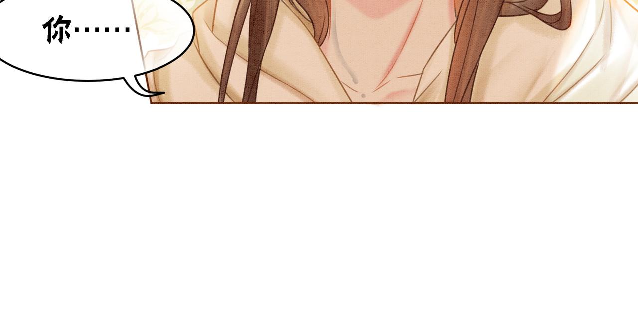 第26话 中药了？！74