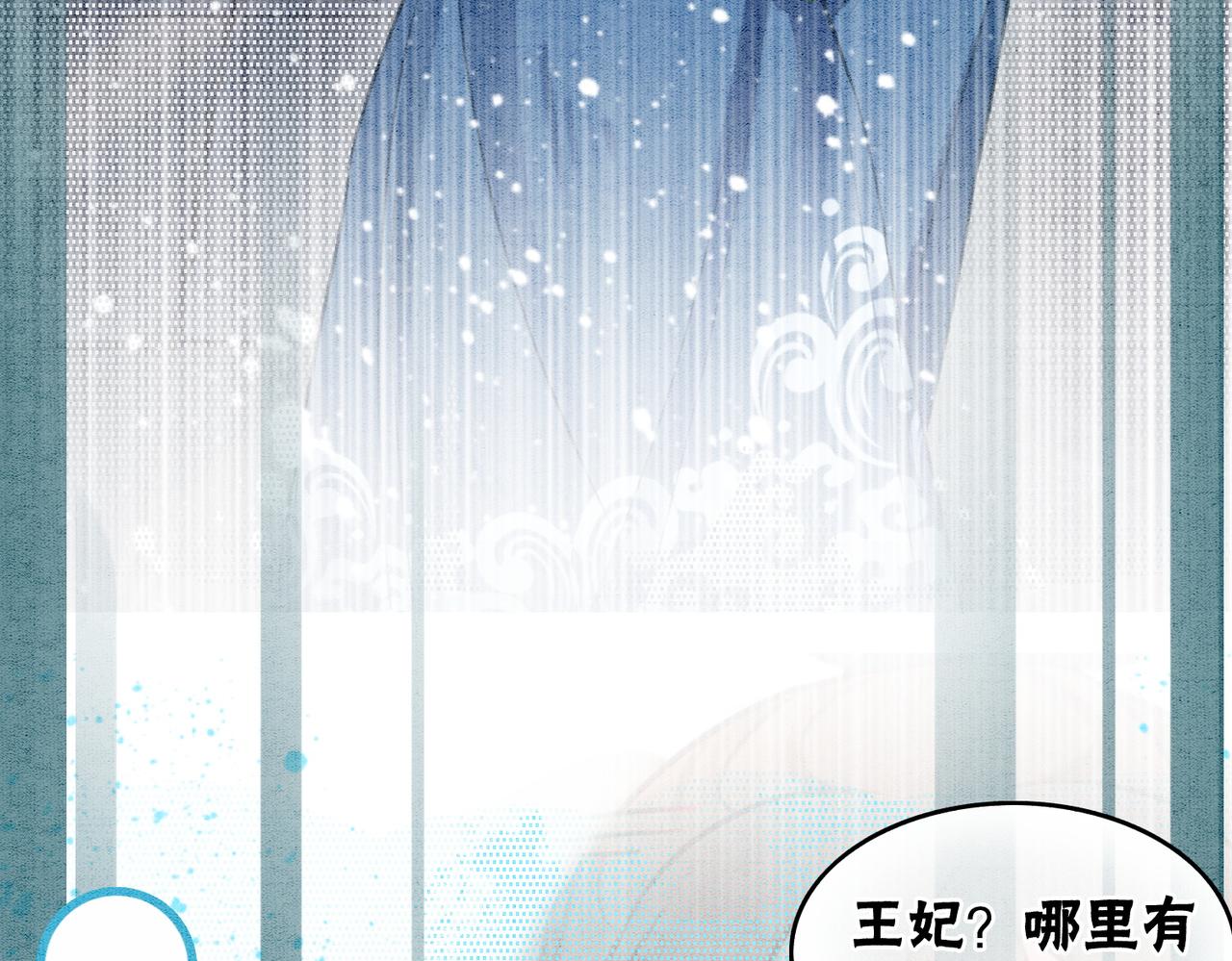 第33话 又被抓回来了40