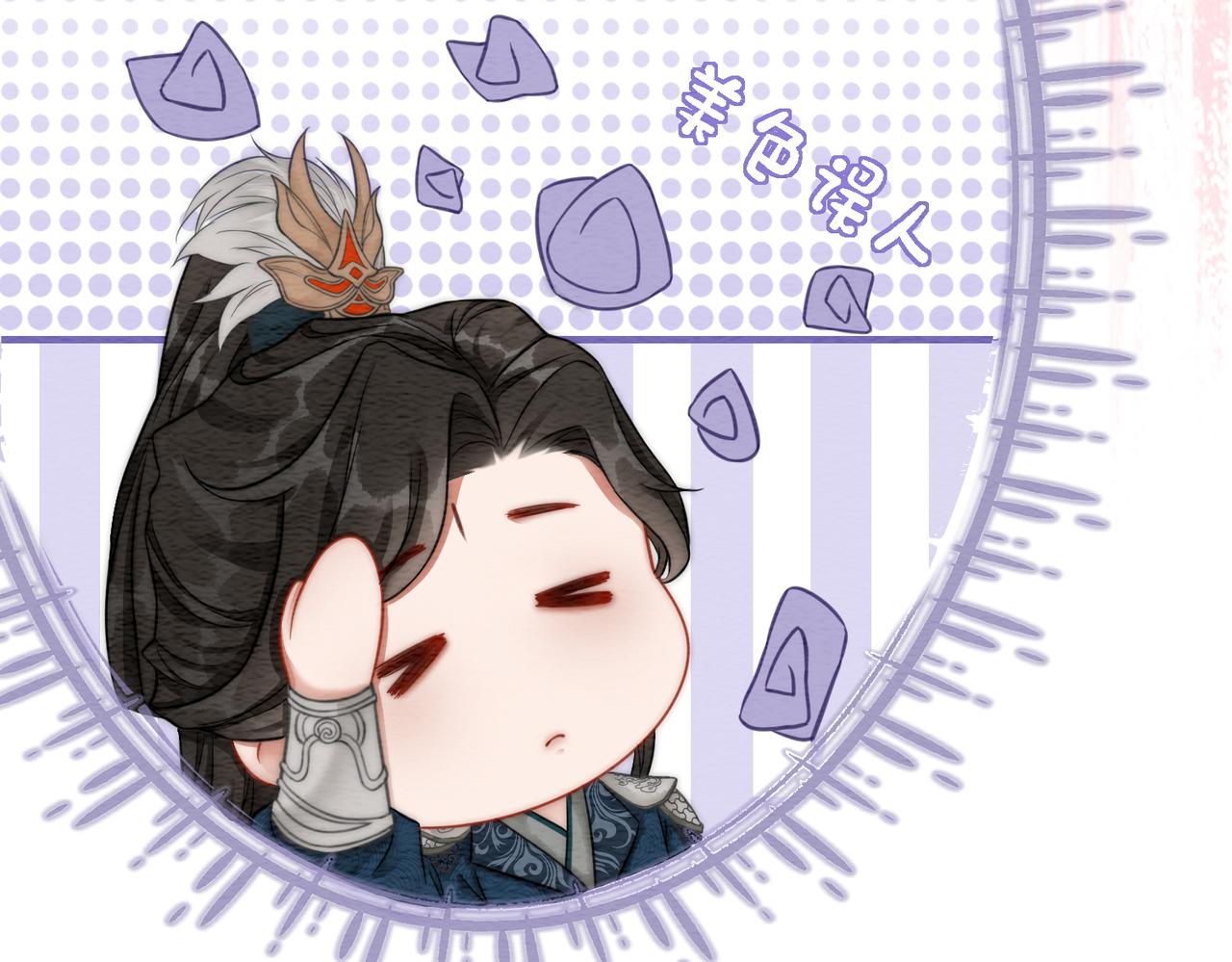 第57话 留在我身边21