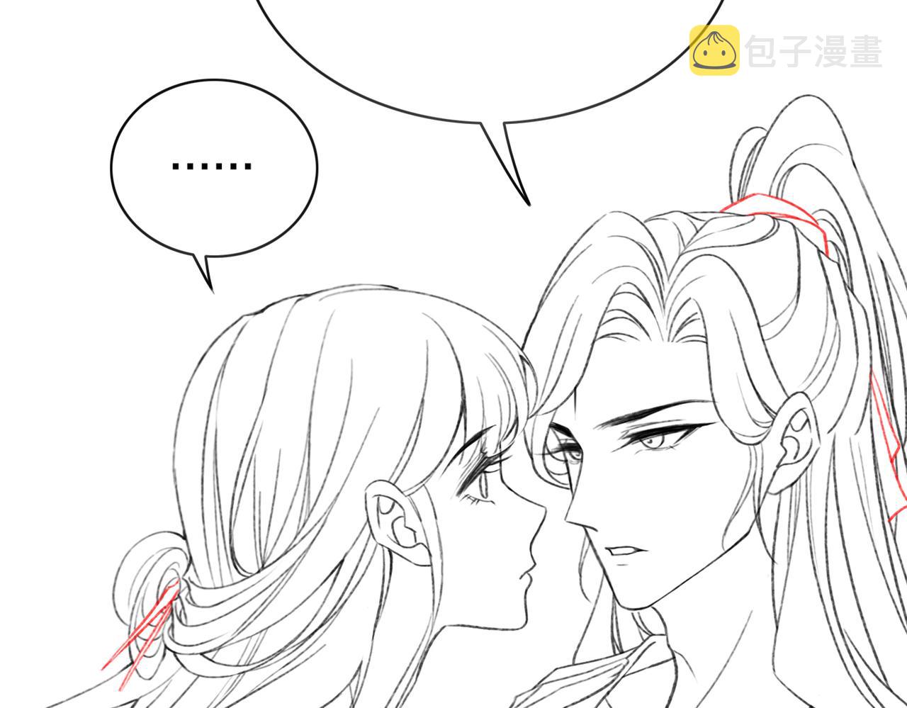 第8话 王爷的千层套路94