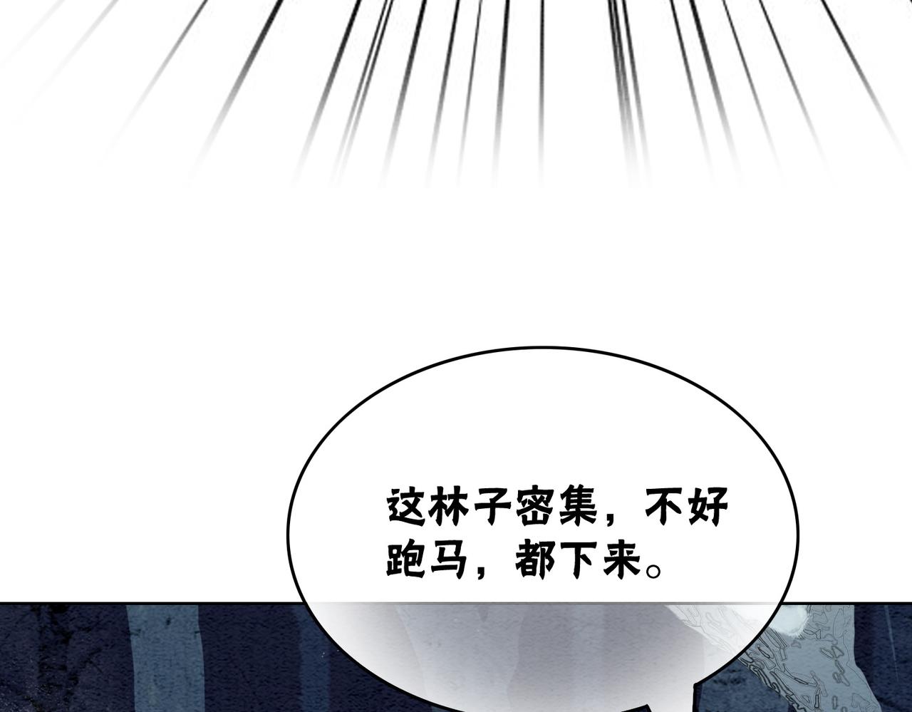 第94话 真正的目的59