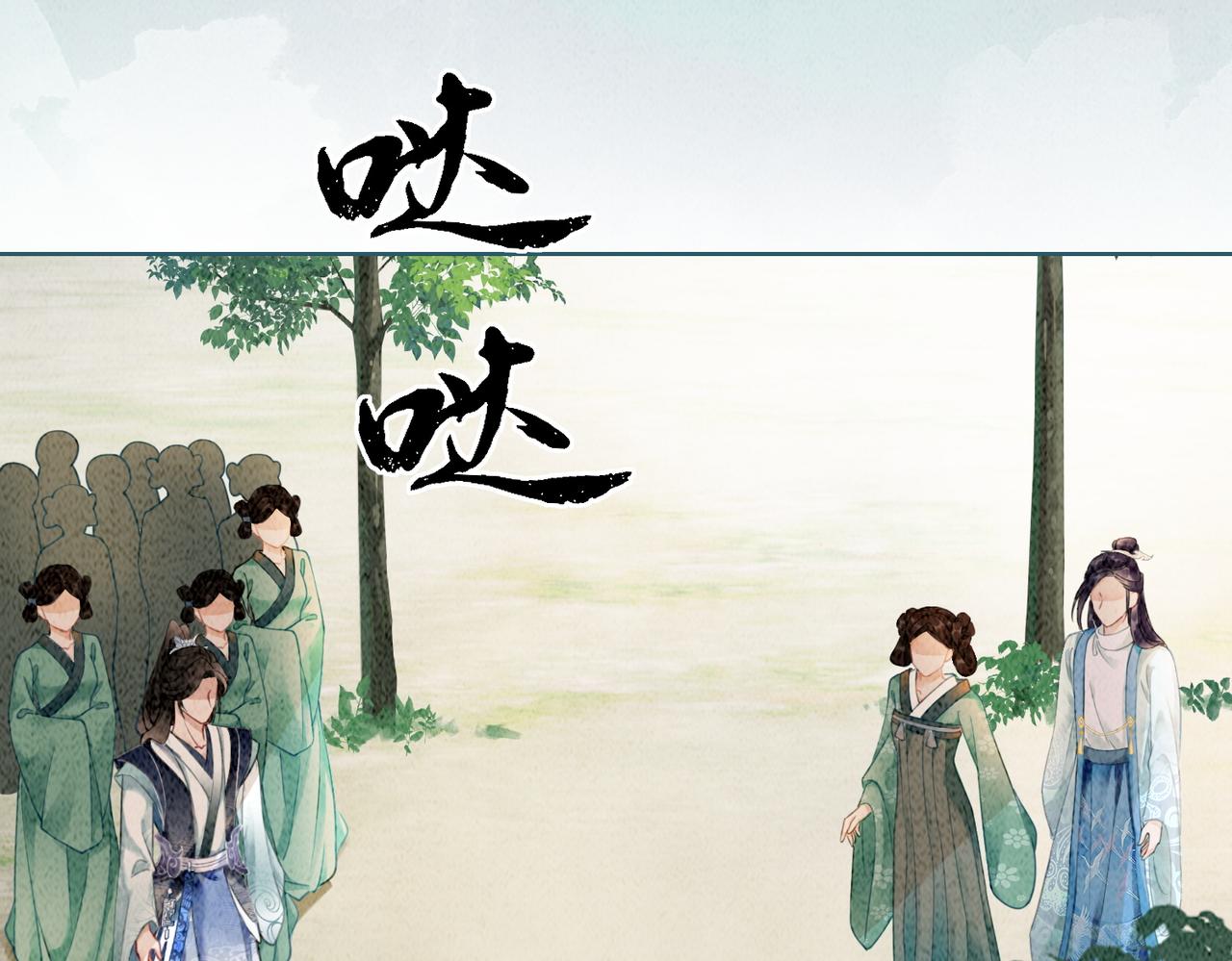 第23话 修罗场81